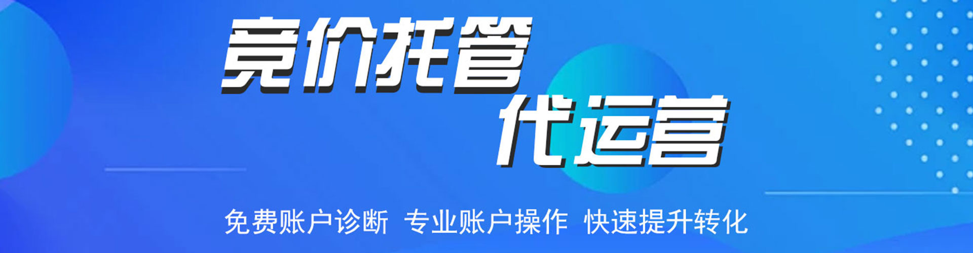 瓮安sem推广