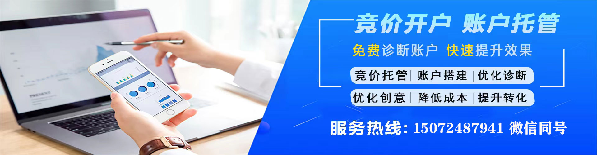 瓮安信息流广告
