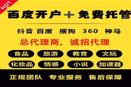 竞价账户管理案例：代运营公司如何提升广告点击率