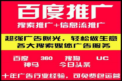 SEM推广实战：竞价代运营助力企业增长