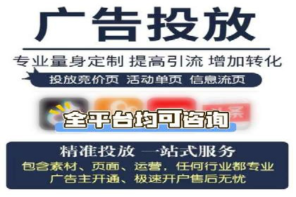 信息流广告投放实战指南：案例解析